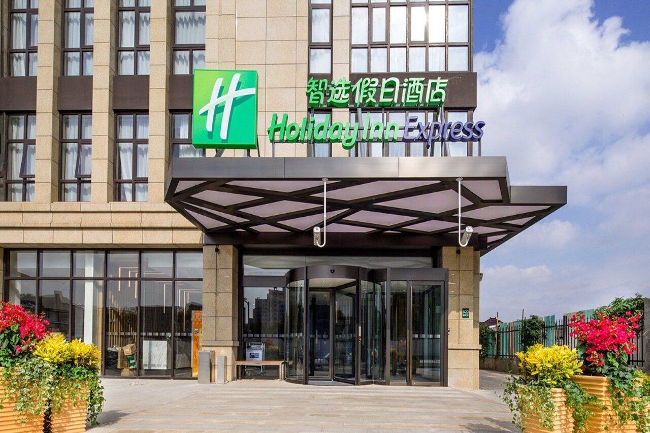 Hotel Express Hongqiao North 3*